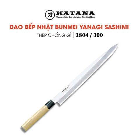 Dao bếp Nhật cao cấp BUNMEI Yanagi Sashimi - Dao Sashimi tay phải (300mm)