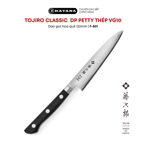 Dao bếp Nhật cao cấp TOJIRO CLASSIC  DP Petty thép VG10 - Dao gọt hoa quả 120mm F-801