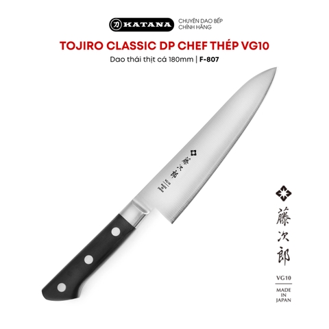 Dao bếp Nhật cao cấp TOJIRO CLASSIC DP Chef thép VG10 - Dao thái thịt cá 180mm F-807