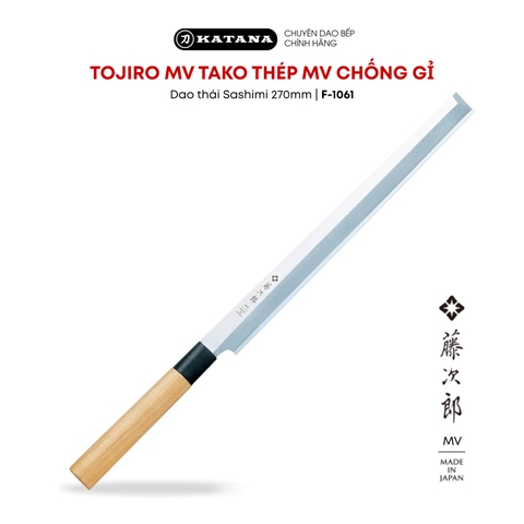 Dao bếp Nhật cao cấp TOJIRO MV Tako thép MV chống gỉ - Dao thái Sashimi 270mm F-1061