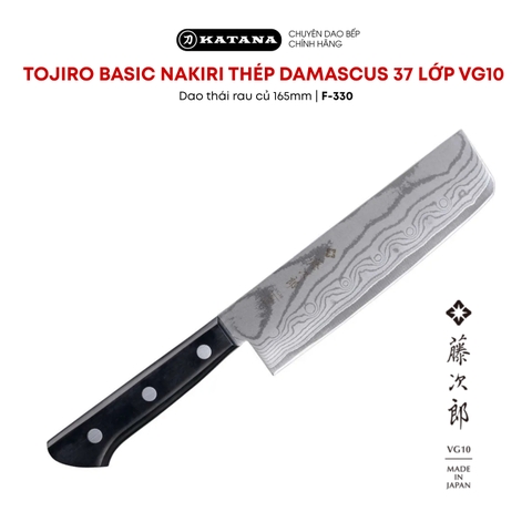 Dao bếp Nhật cao cấp TOJIRO BASIC Nakiri thép Damascus 37 lớp VG10 - Dao thái rau củ 165mm F-330