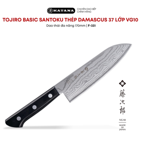 Dao bếp Nhật cao cấp TOJIRO BASIC Santoku thép Damascus 37 lớp VG10 - Dao thái đa năng 170mm F-331