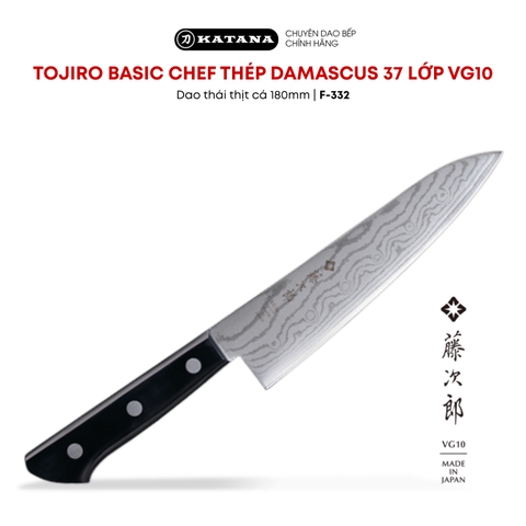 Dao bếp Nhật cao cấp TOJIRO BASIC Chef thép Damascus 37 lớp VG10 - Dao thái thịt cá 180mm F-332