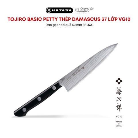 Dao bếp Nhật cao cấp TOJIRO BASIC Petty thép Damascus 37 lớp VG10 - Dao gọt hoa quả 135mm F-333
