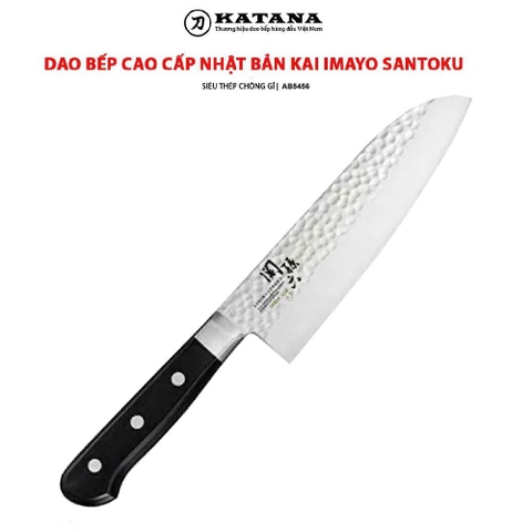 Dao bếp Nhật cao cấp KAI Imayo Santoku - Dao thái đa năng AB5456 (165mm)