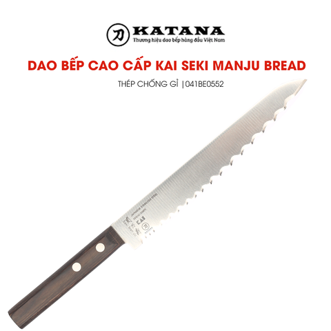 Dao cắt bánh mỳ Nhật cao cấp KAI Seki ManJu cán gỗ Bread - 041BE0552 (200mm)