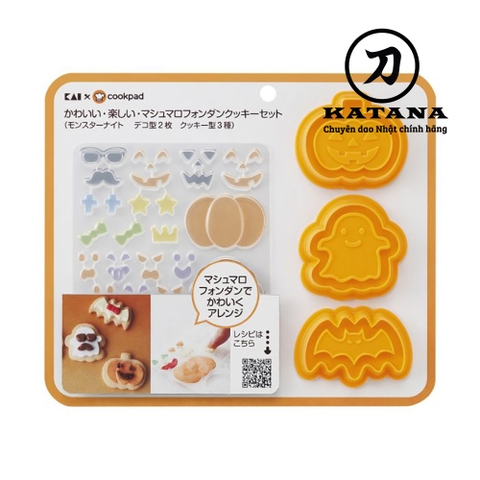 Bộ khuôn tạo hình bánh Nhật Bản DL8060