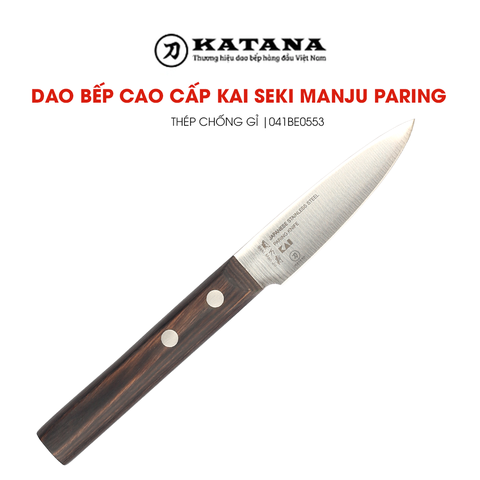 Dao gọt hoa quả Nhật cao cấp KAI Seki ManJu cán gỗ Paring - 041BE0553 (100mm)