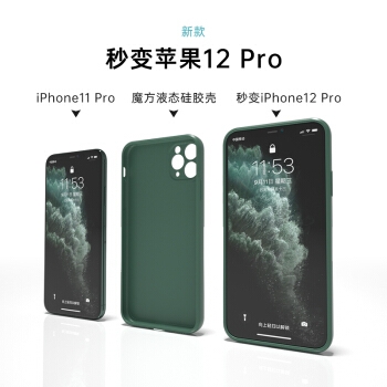 Ốp lưng Benks cho iPhone 12pro /12pro Max /iphone12