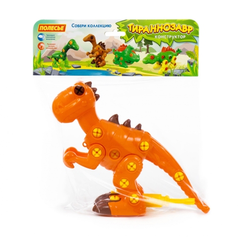 Đồ chơi lắp ghép khủng long bạo chúa Tyra - Polesie Toys