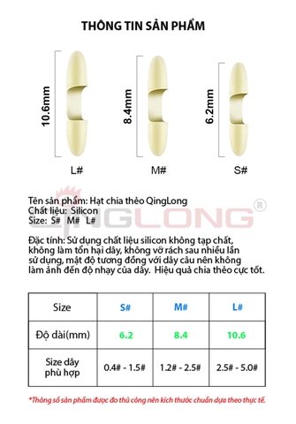 Hạt chia thẻo QingLong