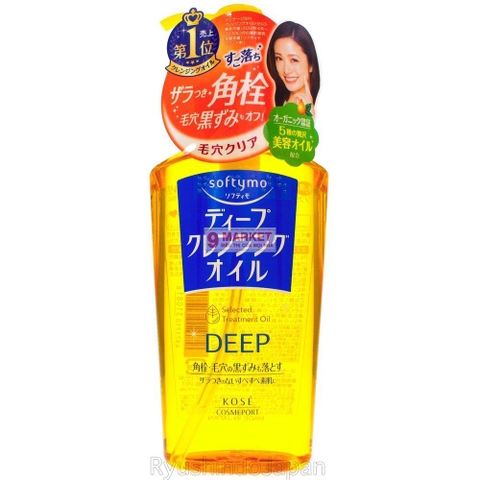 Dầu tẩy trang Kose Softymo Deep Cleansing Oil 230ml