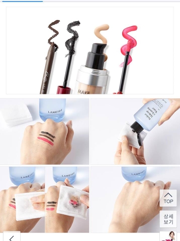 Nước tẩy trang Laneige Perfect Makeup Cleansing Water 320ml Nước tẩy trang Laneige Perfect Makeup Cleansing Water 320ml