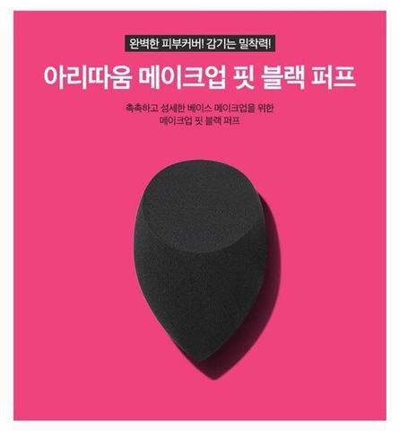 Bông Mút Trang Điểm Aritaum Makeup Fit Black Blending Puff Bông Mút Trang Điểm Aritaum Makeup Fit Black Blending Puff