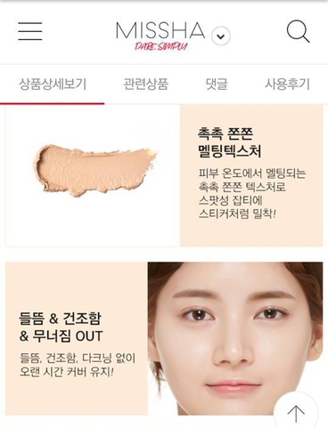 Che khuyết điểm Missha Cover Maestro Stick Concealer Che khuyết điểm Missha Cover Maestro Stick Concealer