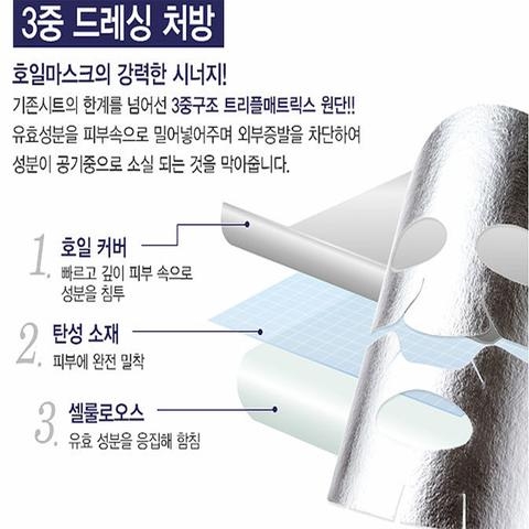 Mặt nạ Doctorslab Clinical Skin Care Returning Platinum Mask Mặt nạ Doctorslab Clinical Skin Care Returning Platinum Mask