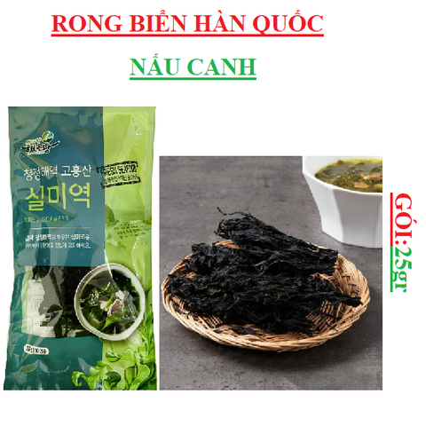 Rong biển sợi khô Goheung nấu canh Bada & Haecho Hàn Quốc  gói 25gr