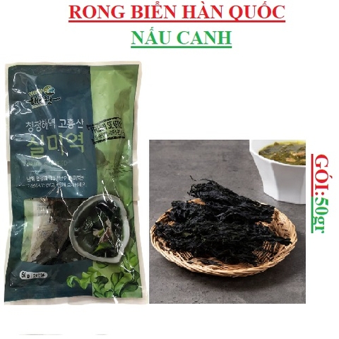 Rong biển sợi khô Goheung nấu canh Bada & Haecho Hàn Quốc  gói 50gr