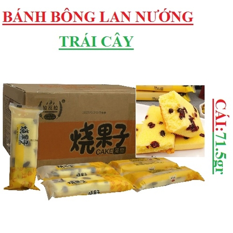 Bánh bông lan nướng trái cây lawala cái 71.5gr