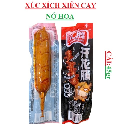 Xúc xích xiên cay nở hoa đầu trâu Huiteng cái 45g