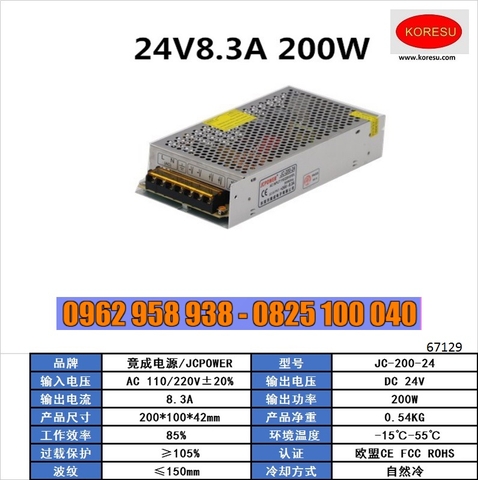 Bộ chuyển đổi điện 220v sang 24v , nguồn tổ ong công suất lớn.