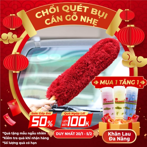 Chổi Quét Bụi Cán Gỗ Dài CIND - Nhập Khẩu Chính Hãng