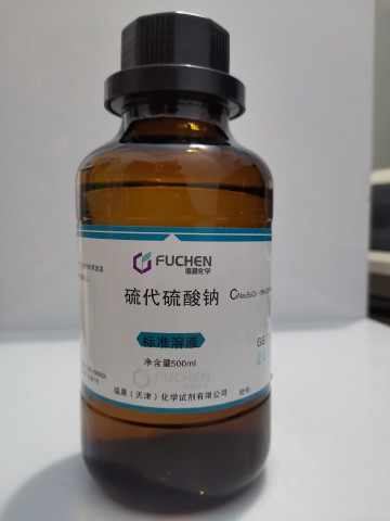 Sodium Thiosulfate Solution (Na2S2O3.5H2O, AR, Fuchen, Cas 7772-98-7)