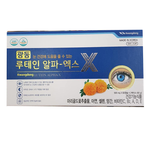 BỔ MẮT KWANGDONG LUTEIN ALPHA-X