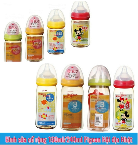 Bình sữa cổ rộng 160ml/240ml Pigeon Nội địa Nhật