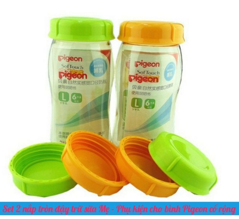 Set 2 nắp tròn đậy trữ sữa Pigeon - Phụ kiện cho bình cổ rộng