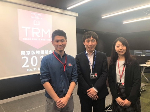 Wabooks đại diện cho hoạt động bản quyền uy tín của Việt Nam tại Đại hội Bản quyền Tokyo 2019