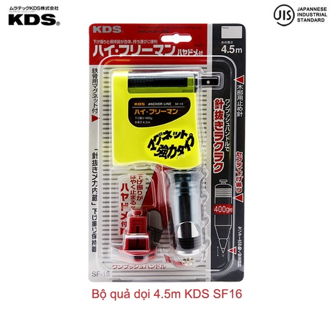 Bộ quả dọi 4.5m KDS SF-16