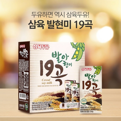 Thùng 16 hộp sữa đậu đen 19 vị ngũ cốc ( 190ml *16 )