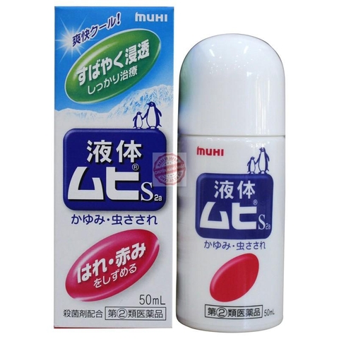 Lăn đặc trị muỗi đốt và côn trùng cắn Muhi 50 ml (Nhật Bản)