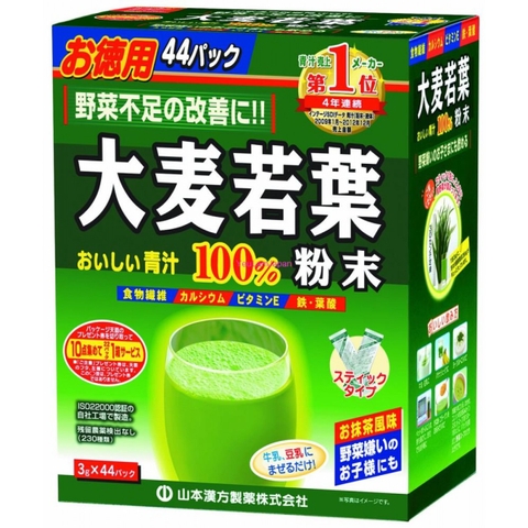 Trà lúa non đại mạch GRASS BARLEY hộp 44 gói Nhật Bản ( bột lúa non )