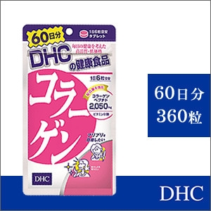Collagen DHC 360 viên giúp bổ sung collagen hiệu quả