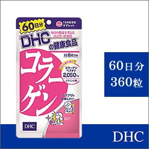 COLLAGEN DHC 2050 MG  DẠNG VIÊN 360 VIÊN