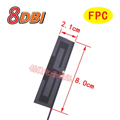 Anten GSM 4G 3G 2G PCB 8db IPEX (2.1cm x 8cm)