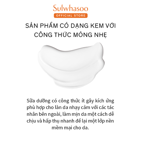 Sữa Dưỡng Làm Dịu Da và Cấp Ẩm Thiết Yếu - Sulwhasoo Essential Comfort Balancing Emulsion 125ml