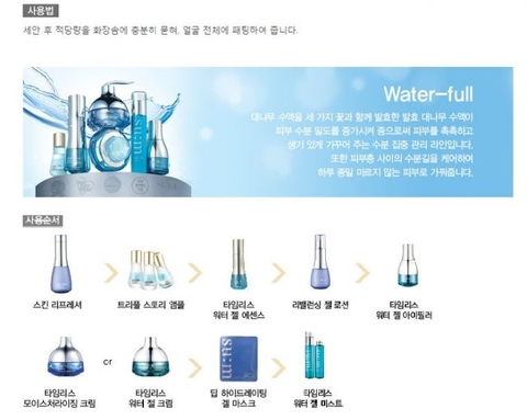 Sữa Dưỡng Cấp Nước Su:m37 Water-full Rebalancing Gel Emulsion (K hộp)