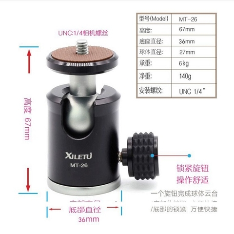 Ball head mini 360 độ Xiletu MT-26