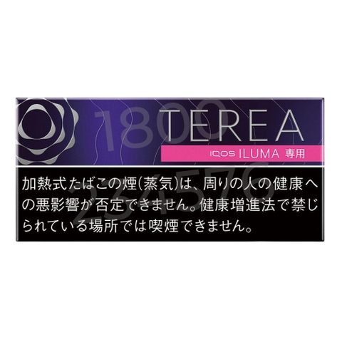 Terea Black Purple Nhật (ILUMA)