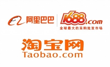 Nên chọn order 1688 giá rẻ hay order Taobao giá rẻ về kinh doanh?