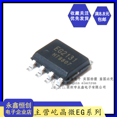 IC logic EG2131 EG 300V SOP-8