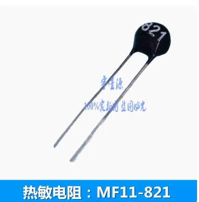 Điện trở nhiệt MF11 820R 821