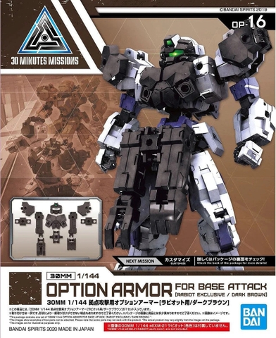 Mô Hình 30MM HG Option Armor Base Attack Rabiot Exclusive / Dark Brown OP-16 1/144 Bandai Đồ Chơi Lắp Ráp Anime Nhật