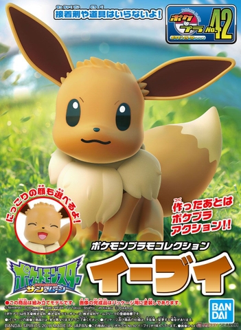 Mô Hình Lắp Ráp POKEMON EEVEE Pokepla 42 COLLECTION SELECT SERIES Bandai Figure Rise Standard Đồ Chơi Anime Nhật