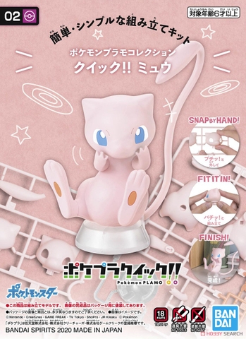 Mô Hình Lắp Ráp Pokemon Collection Mew 02 Quick Pokepla Figure Rise Standard Đồ Chơi Anime Nhật