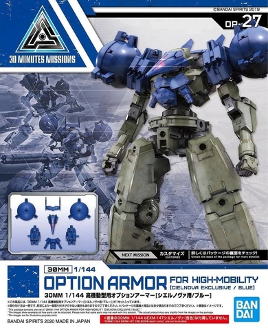 Mô Hình Lắp Ráp OPTION ARMOR 27 CIELNOVA HIGH MOBILITY EXCLUSIVE  BLUE  30MM 1/144 Bandai 30 Minutes Missions Đồ Chơi Anime Nhật