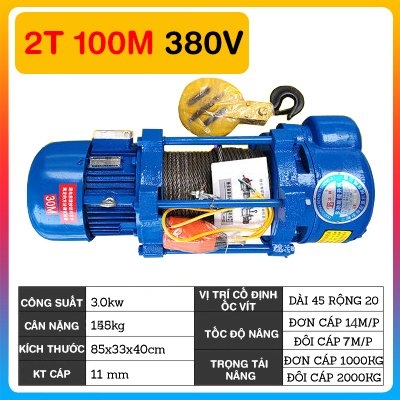 Tời mặt đất SHUANG GE 1000kg - 2000kg/380v/100m